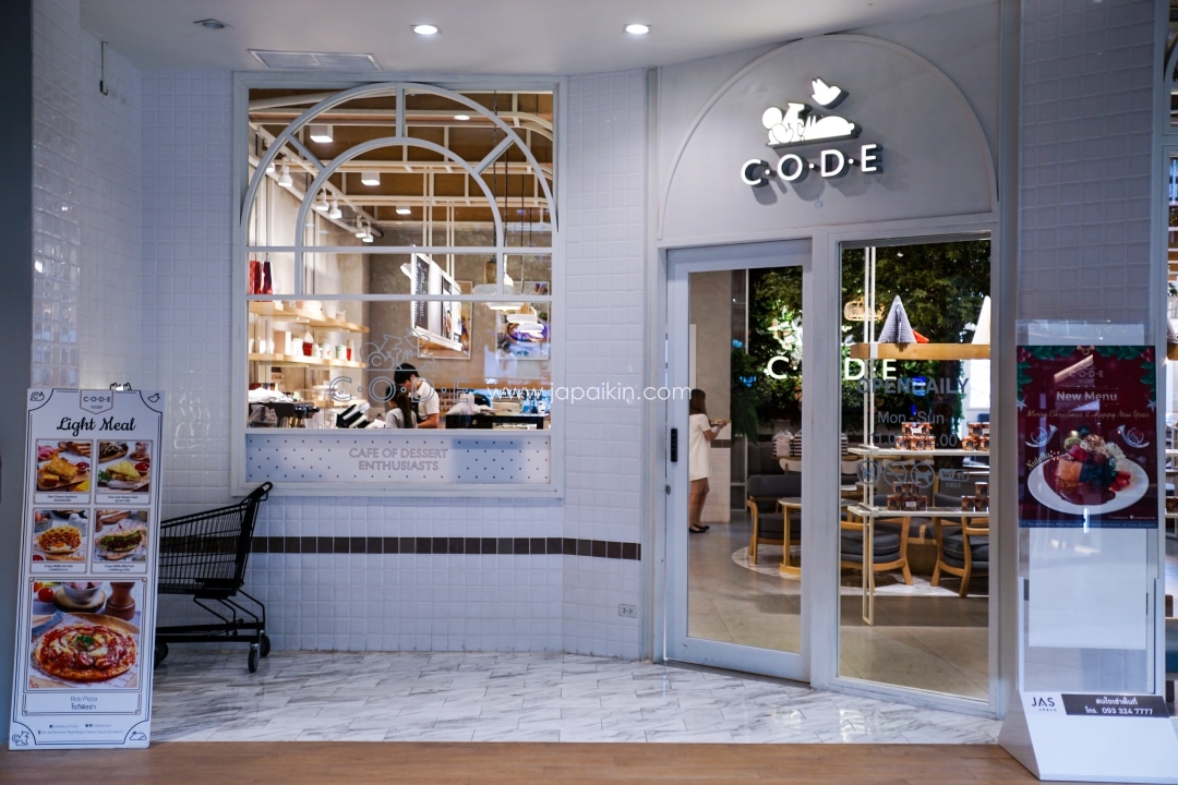 code-cafe-01B