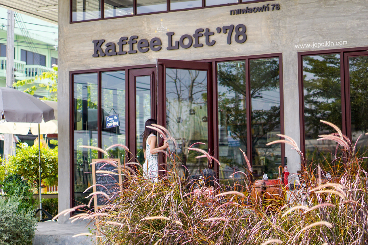 รีวิว Kaffee Loft '78