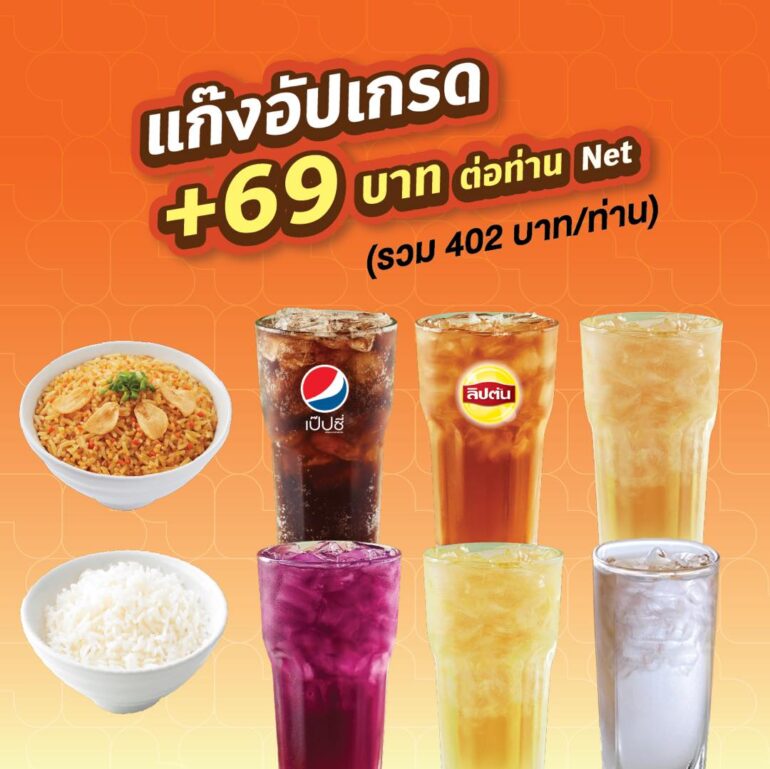 บุฟเฟ่ต์ Bar B Q Plaza Refill กลับมาแล้ว พร้อมเมนูใหม่จัดเต็มกว่าเดิม ...