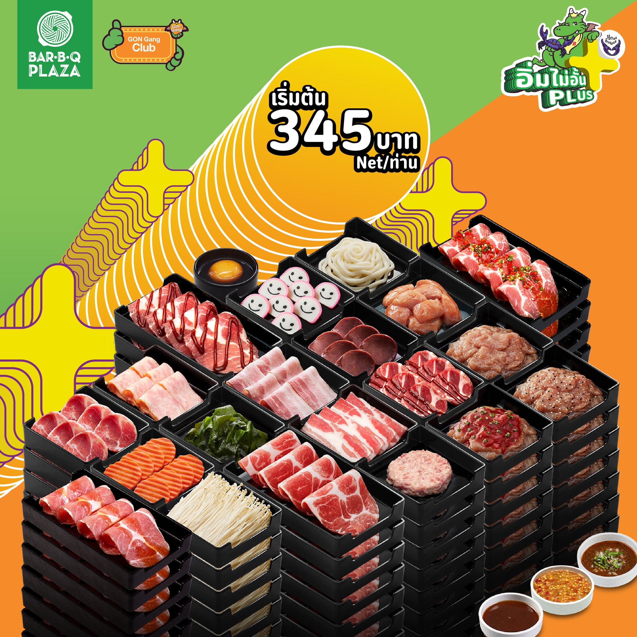 บุฟเฟ่ต์ Bar B Q Plaza Refill กลับมาแล้ว พร้อมเมนูใหม่จัดเต็มกว่าเดิม ...