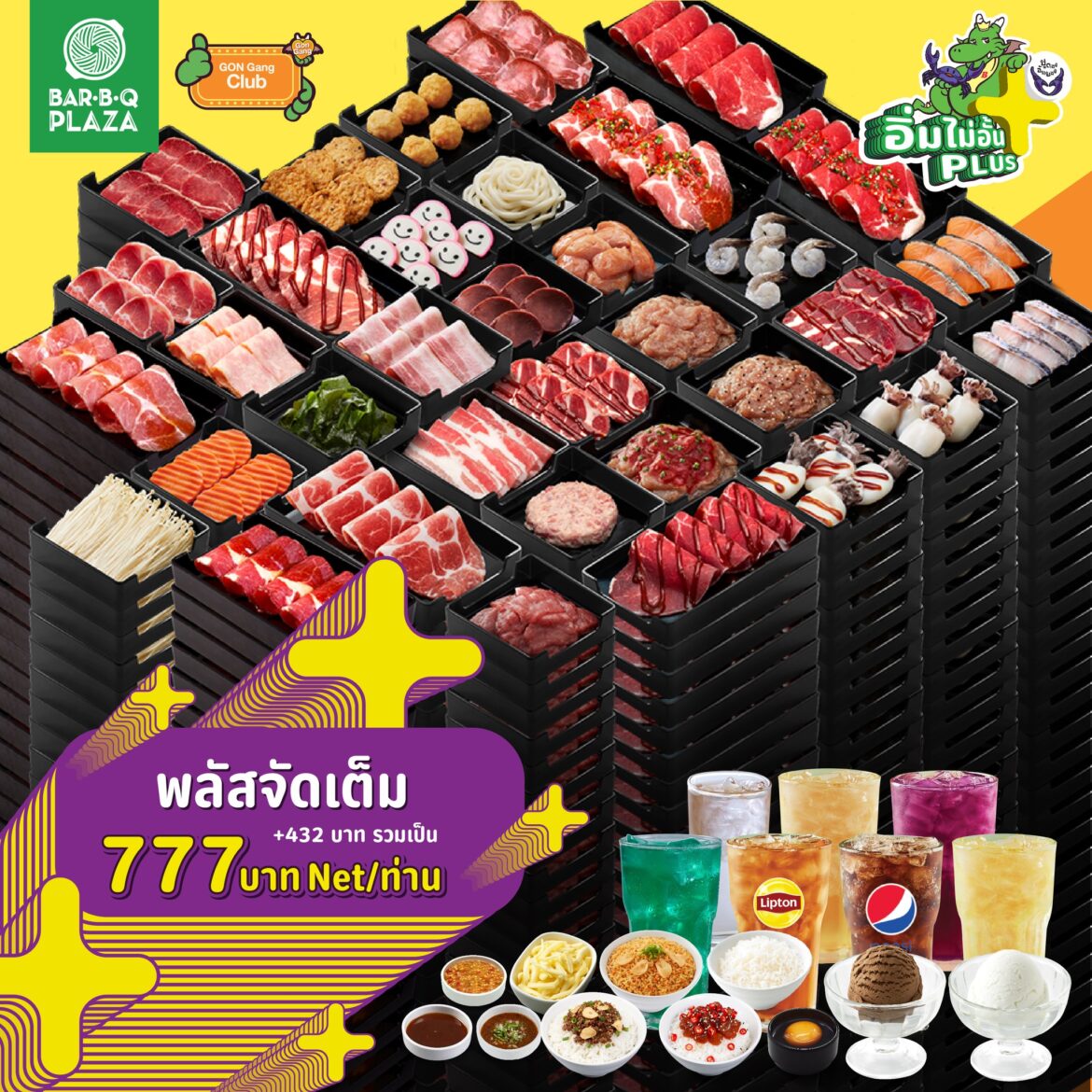 บุฟเฟ่ต์ Bar B Q Plaza Refill กลับมาแล้ว พร้อมเมนูใหม่จัดเต็มกว่าเดิม ...