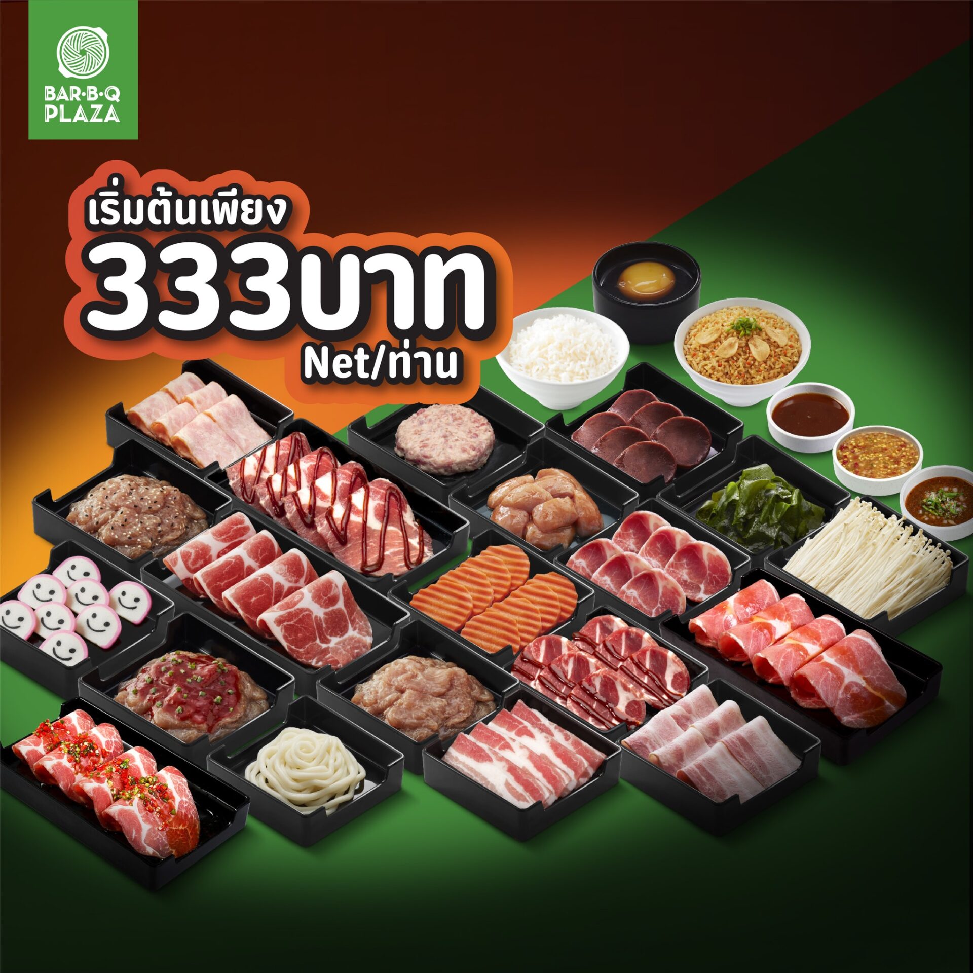 บุฟเฟ่ต์ Bar B Q Plaza Refill กลับมาแล้ว พร้อมเมนูใหม่จัดเต็มกว่าเดิม ...